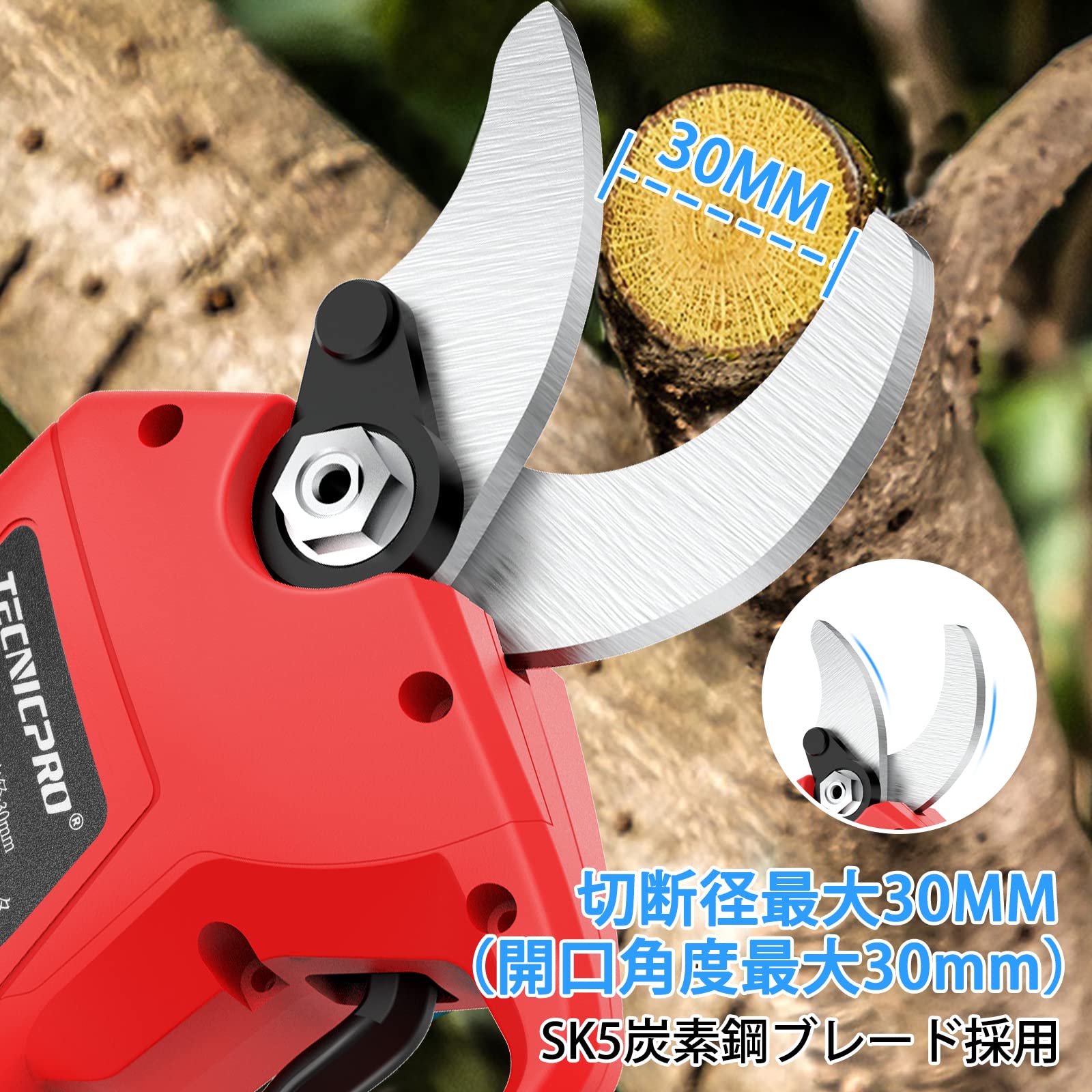 Amazon | 充電式剪定ばさみ 電動剪定ばさみ 電動ハサミ 最大切断直径